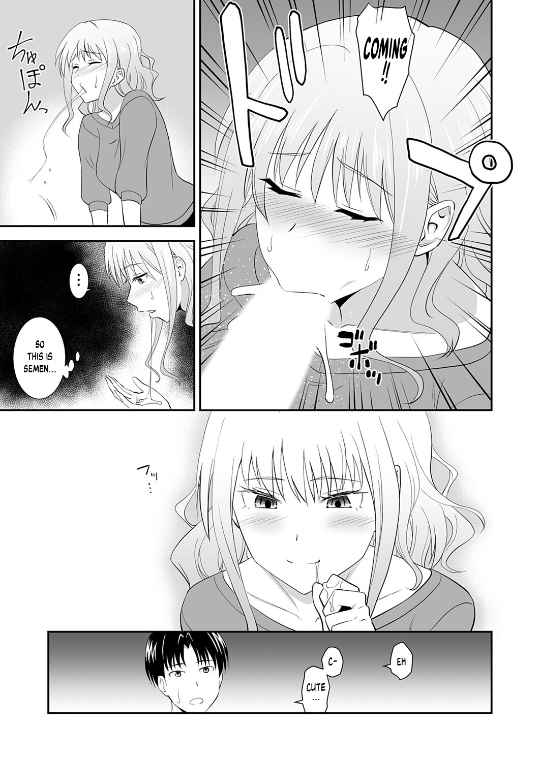 Hentai Manga Comic-My Sister's Deep Kiss-Read-15
